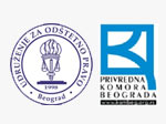 Udruženje za odštetno pravo i Privredna komora Beograda